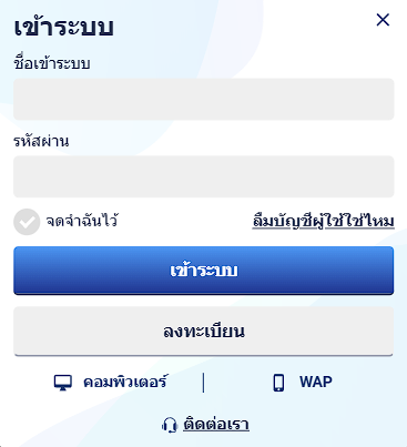 เข้าสู่ระบบ sbobet